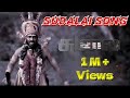 சுடலை மாடன் பாடல் Sudalai Madan Song Music By JK Singer Velu