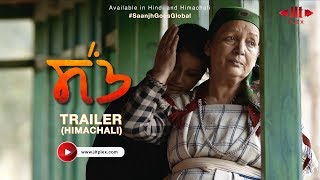 Trailer Preview Image