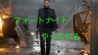 フォートナイト ザ・リーパーでスクワット行ったお