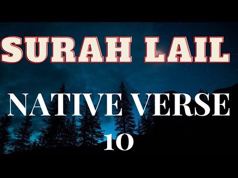 learning beginner quran with native english translation: vesre 10 surah lail