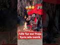 Shamshan Ghat Tantrik Pooja Jana Padega Shamshan Shamshan Trending Viralshort Bts Mahadev