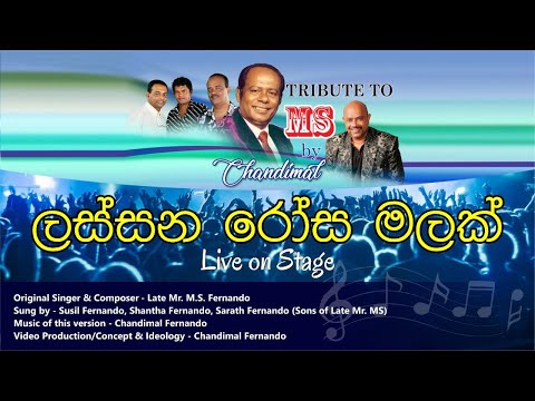 Tribute to MS Live on Stage by Chandimal "Lassana Rosa Malak"
