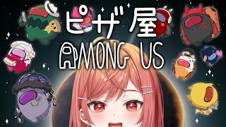 一条莉々華 - 【 #アモアスピザ屋 】久しぶりにピザ屋集結！！売れ売れ売れ売れー！犯人は青君です。【一条莉々華  / ホロライブ】