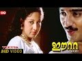 Eetta Movie Clip 2 Sheela Talk To Kamal Hassan