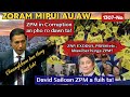 Zoram Mipui Au Aw 1307 Na ZPM In Corruption Pho Ro An Tum Ta 17th July 2026