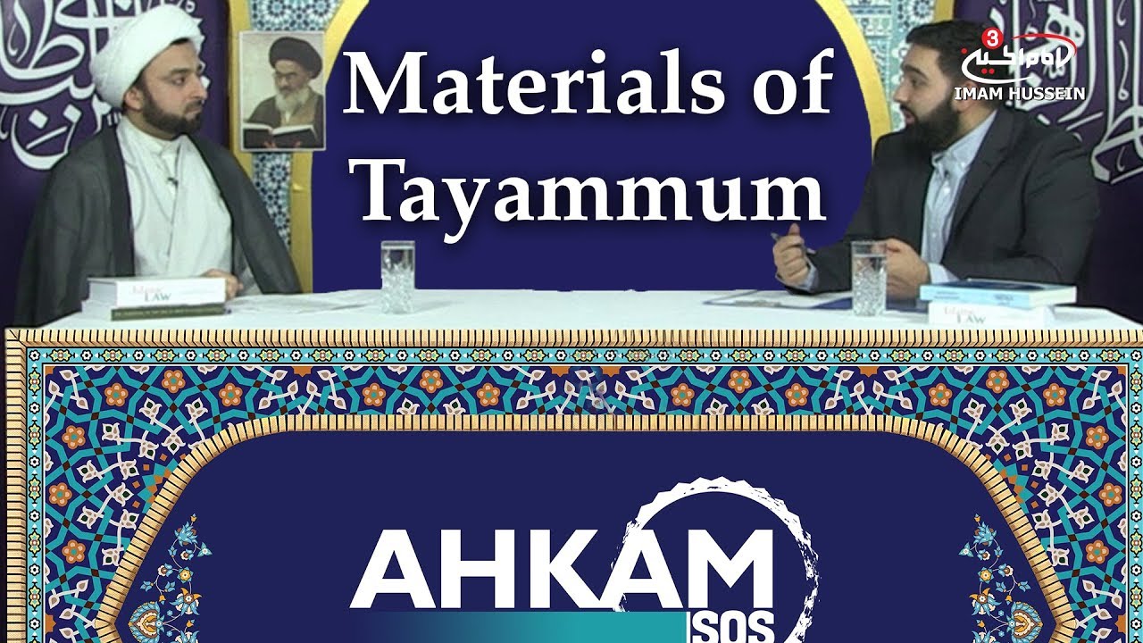 What Materials can be used for Tayammum? | Materials of Tayammum