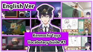 【Kenmochi Toya/Nijisanji Clips】Stream Terminology Explained #1