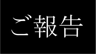 今後の活動について
