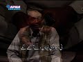 Kalam Shah Hussain "Ni Sayion Asi Naina Dey Akhe Lagay"