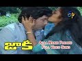 Alaa Mandi Padake Full Video Song Jaakie Sobhan Babu Suhasini Sumalata ETV Cinema