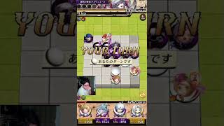 アポロン最高の瞬間【オセロニア】#ゲーム実況 #逆転オセロニア #オセロニア#ゲーム #ライブ配信 #生配信 #www