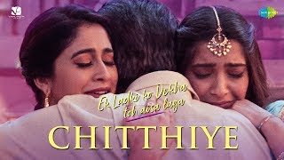 Chitthiye | चिठिये | Ek Ladki Ko Dekha Toh Aisa Laga