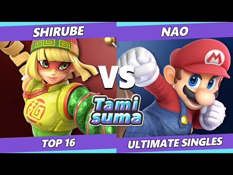 TAMISUMA 245 Top 16 - Shirube (Min Min) Vs. Nao (Mario) SSBU Smash Ultimate