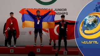 Հայ չեմպիոնը շրջանցեց 2 թուրք մրցակցին