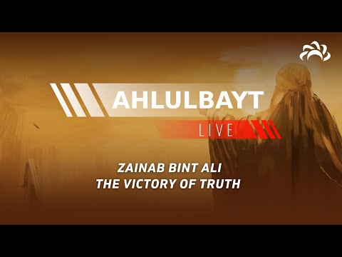 Ahlulbayt [LIVE] | Zainab Bint Ali The Victory Of Truth