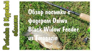 Удилище фидерное daiwa tender feeder 11q ar
