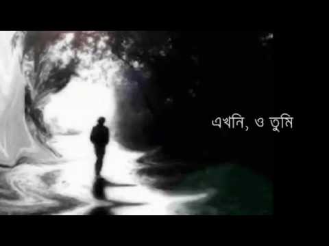 ELEI JODI KENO CHOLE JABE EKHONI-O TOMI EKTU PORE SURO HOBE TIP TIP BRISTI-------------