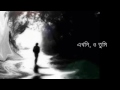 ELEI JODI KENO CHOLE JABE EKHONI O TOMI EKTU PORE SURO HOBE TIP TIP BRISTI