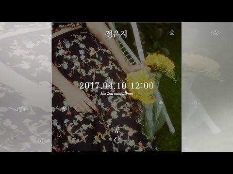 Apink’s Jung Eun Ji Announces Upcoming Duet