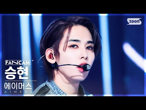 송승현