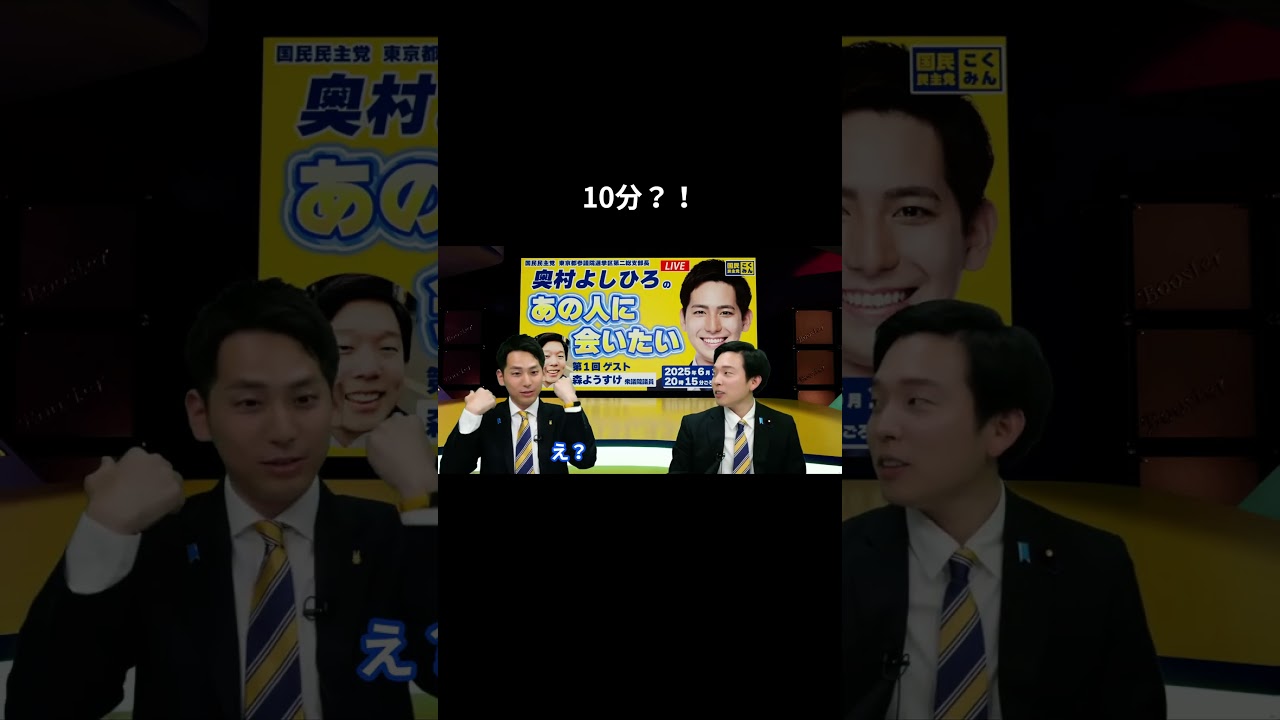 YouTubeサムネイル