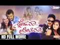 Snehana Preethina Darshan Aditya Sindhu Tolani Lakshmi Rai Shahuraj Shindhe Friendship
