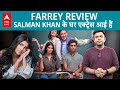 Farrey Movie Review: Salman Khan के घर Actress आईं है, Alizeh Agnihotri की Farrey शानदा