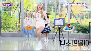 Download lagu MIRRORED Singing in the Rain Choreography ver. [FMV] 이달의 소녀 진솔 (LOONA/JinSoul) mp3