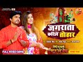 Jagrata Karile Tohar Jag Kalyani Patandevi Maiya Sanchita Banerjee Anshuman Bhojpuri Bhajan