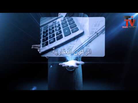 comment financer immeuble