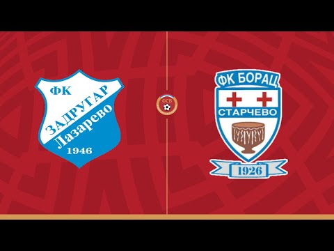 ФК „Задругар“ (Лазарево) – ФК „Борац“ (Старчево) 2:1 (0:1); ВФЛ "Исток" 25/26.- 12. коло