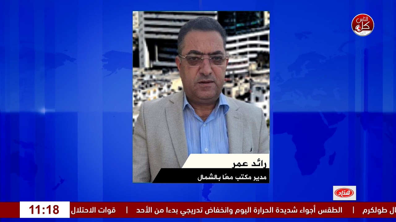 مستجدات شمال الضفة الغربية: استمرار حصار العائلات في قصرة، بؤر استيطانية جديدة، ونقل مسؤولية التعامل مع المستو/طنين للشرطة الإسرائيلية