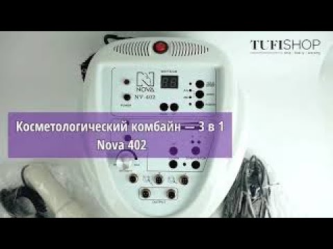 TUFISHOP