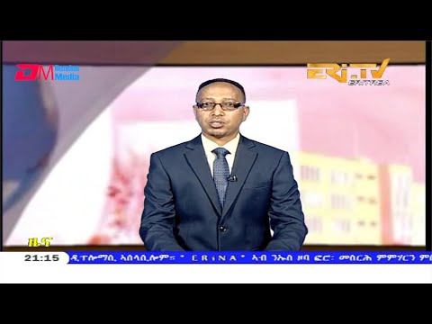 Tigrinya Evening News for February 27, 2020 - ERi-TV, Eritrea