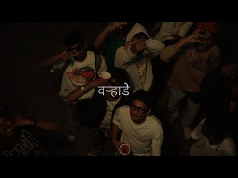 TRIPY - | वऱ्हाडे | OFFICIAL MUSIC VIDEO | 2026 | PROD BY. @SIMPLEBOI37 | HIP-HOP COMPANY |