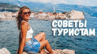 Отдых и рыбалка в черногории сравнить