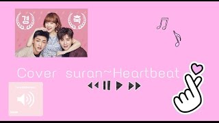 Download lagu Cover Suran-Heartbeat ost strong woman do bong soon💪🏻💕 mp3