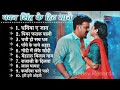 Pawan Singh New Song 2024 Pawan Singh Hits Sogn Pawan Singh Top 10 Song Pawan Singh Ke Gana