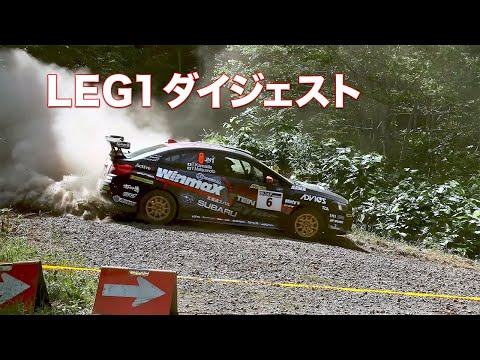 ARK ラリー・カムイ2021 (全日本ラリー選手権)ダイジェスト動画