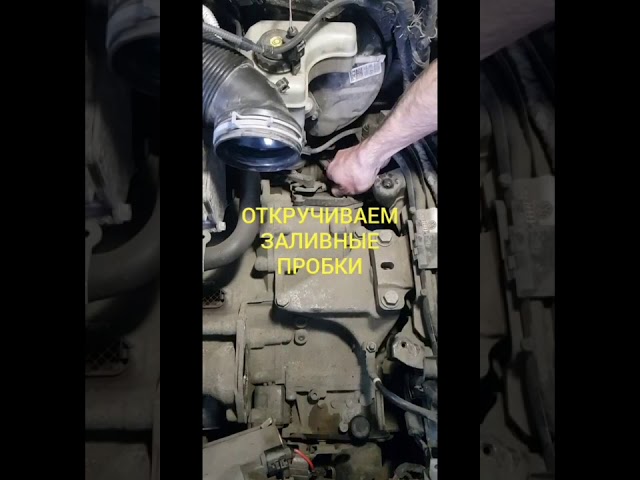 Замена Масла В Dsg 7 Фольксваген Пассат