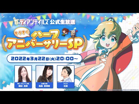 ǥƥ륺⤦ϡե˥С꡼SP