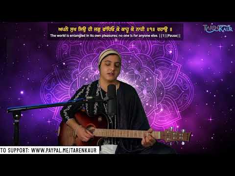 Live Kirtan With Taren Kaur - 18/10/20