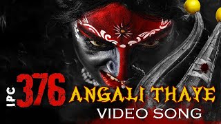 Nandita Swetha IPC 376 Movie Songs  Angali Thaye V