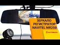 NAVITEL 8594181741538 - видео