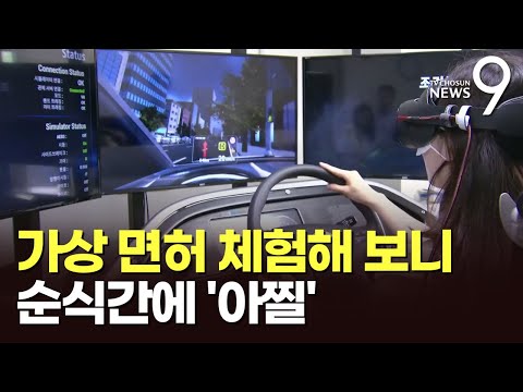 S-드라이버(S-Driver)  