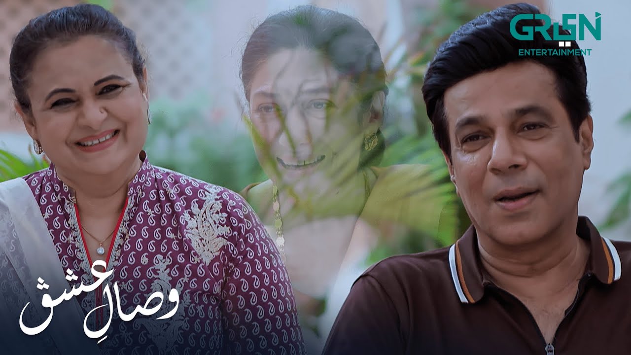 Mujhe Rishta Qabool Hai, Mubarak Ho | Fahad Sheikh - Hiba Aziz | Visaal E Ishq | Green TV