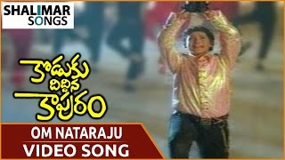 Download lagu Koduku Diddina Kapuram Movie || Om Nataraju Video Song || Krishna, Vijayashanti || Shalimar Songs mp3 Download lagu Koduku Diddina Kapuram Movie || Om Nataraju Video Song || Krishna, Vijayashanti || Shalimar Songs mp3