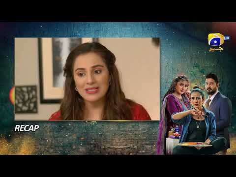 Recap Grift Episode 47 - 11th February 2023  - HAR PAL GEO