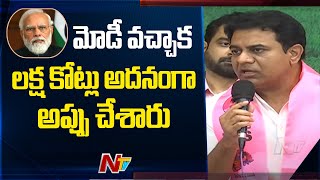 Minister KTR Counter to Amit Shah over his Remarks on Telangana Debts