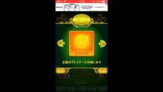 大富豪一人でやるやつ